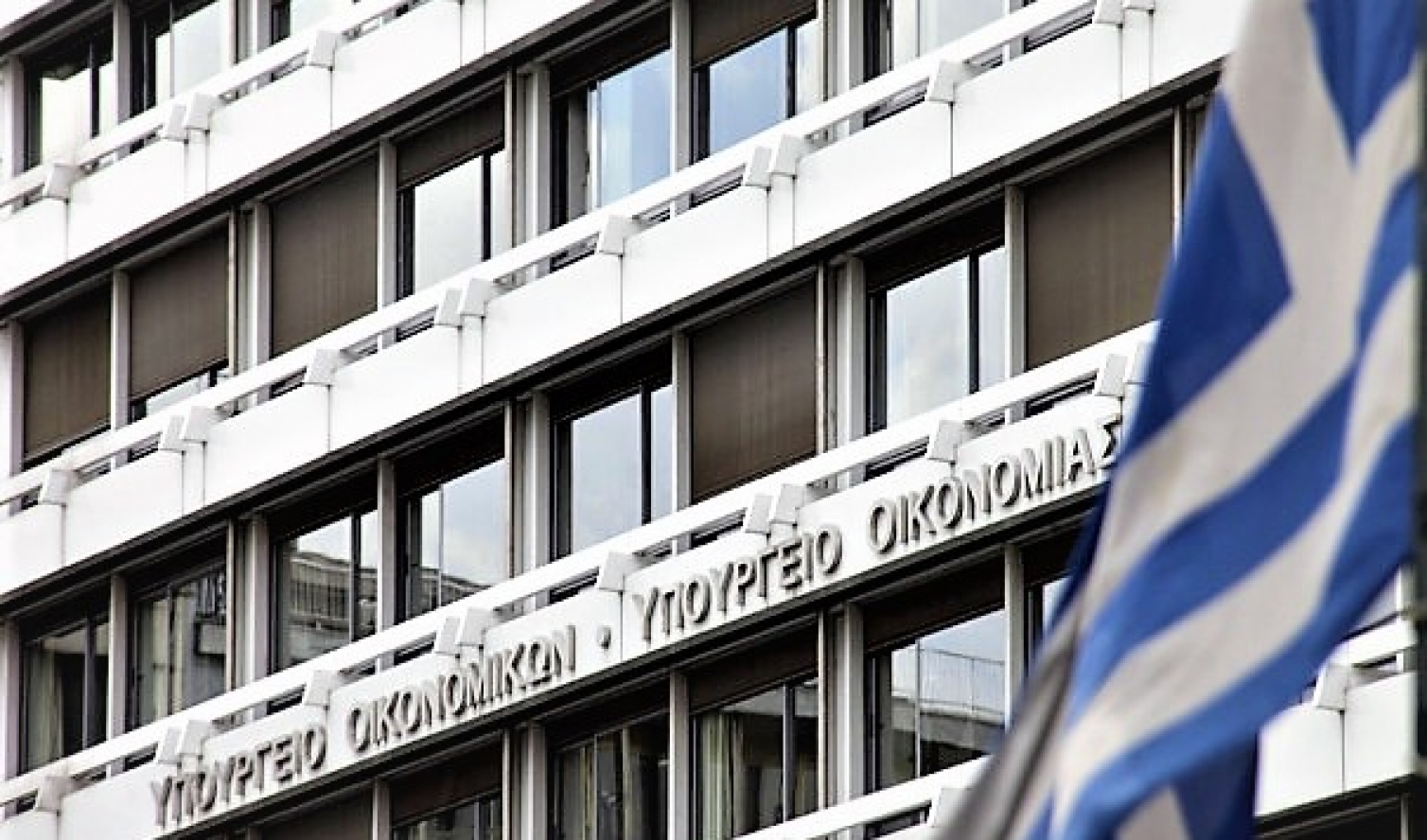 Νομοθετική ρύθμιση για τα Καταστατικά των Ο.Σ.