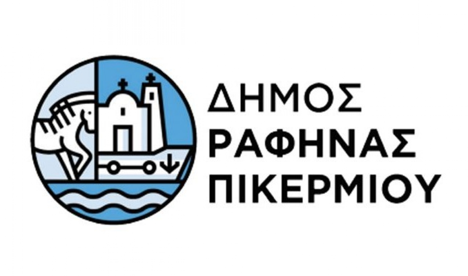 Πρόσκληση Ειδικής Συνεδρίασης Απολογισμού