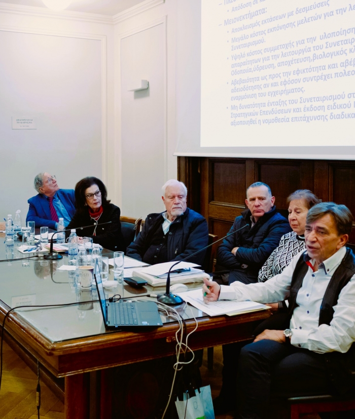 Εκδήλωση για την Επενδυτική αξιοποίηση Μαυρολίμνης