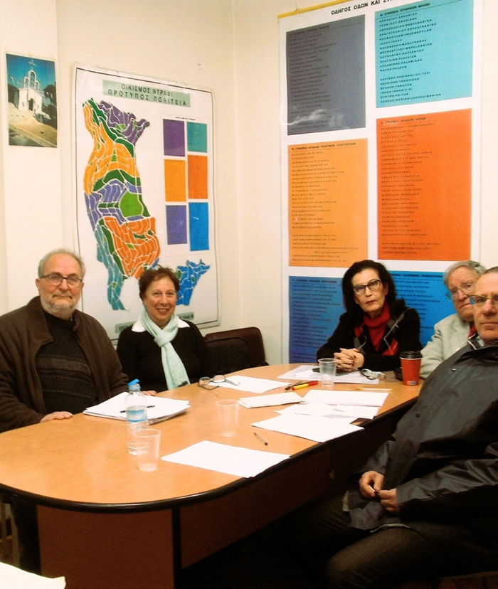 Τρέχοντα θέματα του Συνεταιρισμού