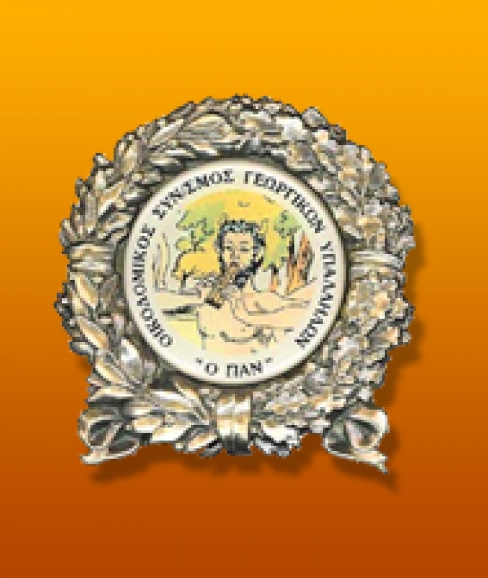 Έκτακτη Ανακοίνωση